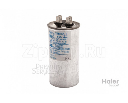 Конденсатор для компрессора Haier A001A3600030 Конденсатор для компрессора Haier A001A3600030