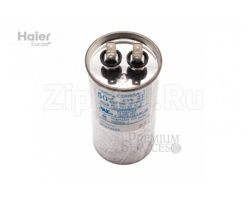 Конденсатор для компрессора Haier A001A3600030 Конденсатор для компрессора Haier A001A3600030