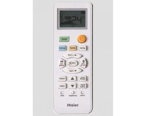 Сплит-система Haier HSU-09HEK303/R2 (DB) (AS09GA3HRA/1U09BR4ERA)