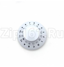 Ручка переключения программ для стиральной машины Indesit C00267555 C00513048