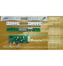 Модуль управления холодильника М60B-M1 Атлант 908081410141