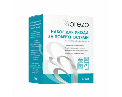 Набор для ухода за поверхностями из нержавеющей стали Brezo 97921