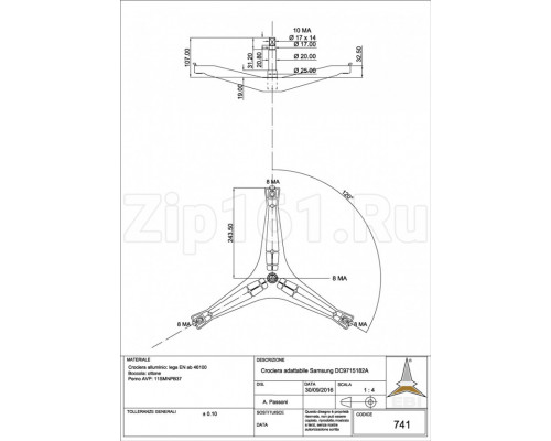 Крестовина барабана Diamond DC97-15182A Крестовина барабана Diamond DC97-15182A