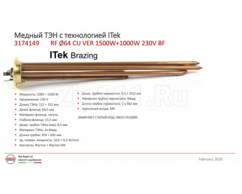 ТЭН PREMIUM для водонагревателя D-64мм 1500+1000W 230V анод М4 Thermowatt 3174149 ТЭН PREMIUM для водонагревателя D-64мм 1500+1000W 230V анод М4 Thermowatt 3174149