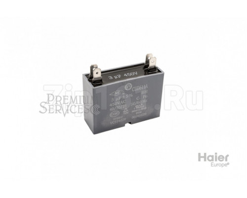 Конденсатор для внешнего вентилятора Haier 0010404220 Конденсатор для внешнего вентилятора Haier 0010404220