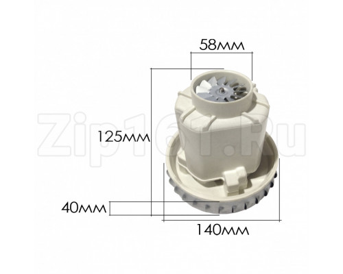 Мотор пылесоса 1500W (THOMAS ZELMER) АНАЛОГ HX-80L, Моющий, Китай