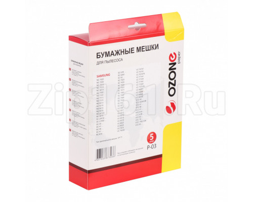 Мешки Ozone 5шт для пылесоса P-03 Мешки Ozone 5шт для пылесоса P-03