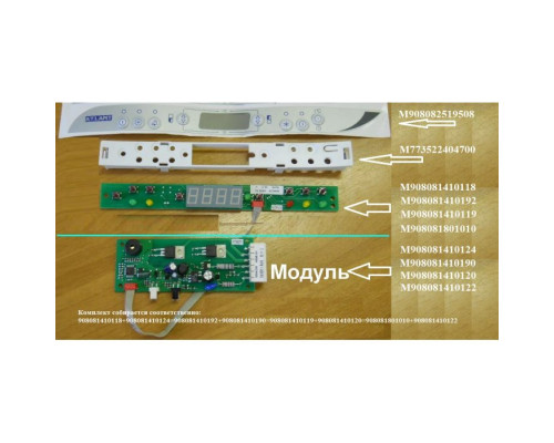 Модуль индикации Н60В-М2 U Atlant 908081410135