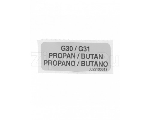 Комплект форсунок G30/29мбар для газовой плиты 00620129 Комплект форсунок G30/29мбар для газовой плиты 00620129