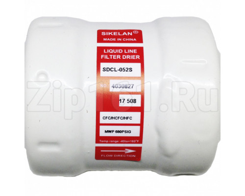 Фильтр-осушитель SDCL-052 S 1/4 (пайка) Фильтр-осушитель SDCL-052 S 1/4 (пайка)