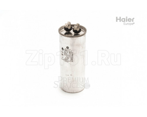 Конденсатор для компрессора Haier 0010404223 Конденсатор для компрессора Haier 0010404223