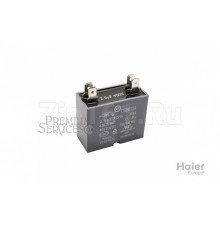 Конденсатор для двигателя Haier 0010404215