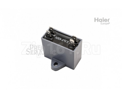Конденсатор для двигателя Haier 0010404215 Конденсатор для двигателя Haier 0010404215