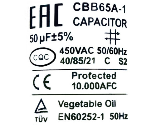 Конденсатор CBB65 50uF 450V алюминий 2x4 контакта