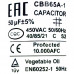 Конденсатор CBB65 50uF 450V алюминий 2x4 контакта