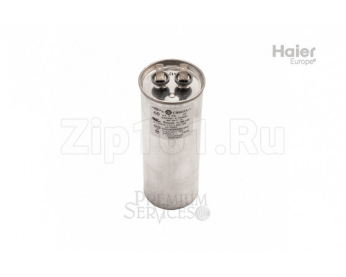 Конденсатор для компрессора Haier A0010403946 Конденсатор для компрессора Haier A0010403946