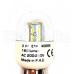 Лампочка светодиодная холодильника LED 3W E14 Lumen 4000K