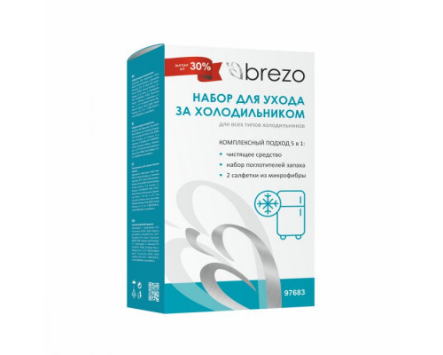 Набор для ухода за холодильниками Brezo 97683