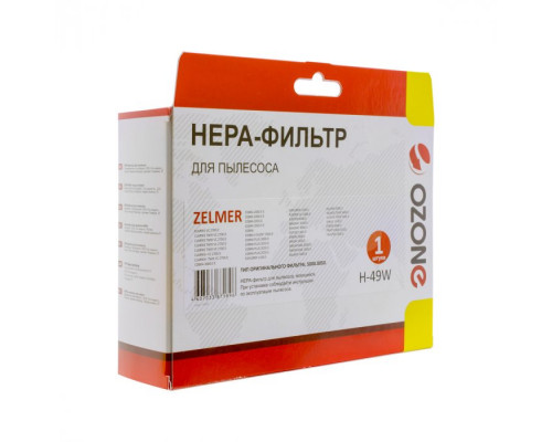 HEPA-фильтр Ozone синтетический для Zelmer H-49W