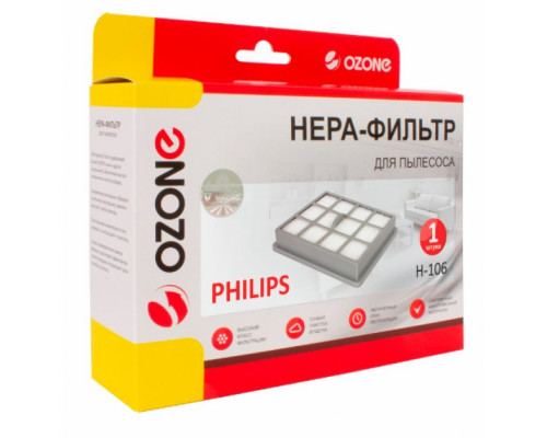 HEPA-фильтр Ozone синтетический для H-106