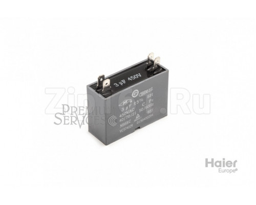 Конденсатор Haier 0150400294 Конденсатор Haier 0150400294