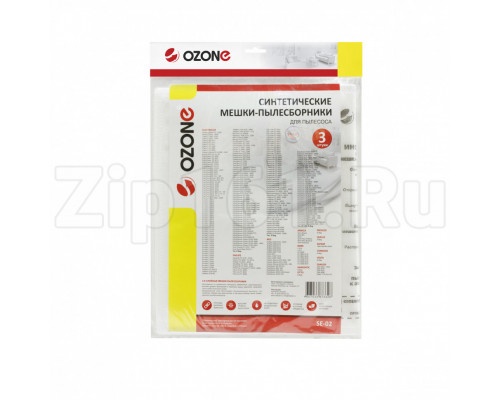 Мешки-пылесборники 3шт Ozone для пылесосов SE-02 Мешки-пылесборники 3шт Ozone для пылесосов SE-02