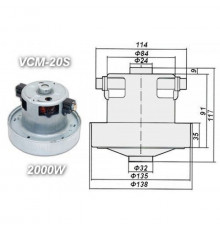 Двигатель для пылесоса VCM-20S 2000 W Китай с юбкой, H117 h35 D135