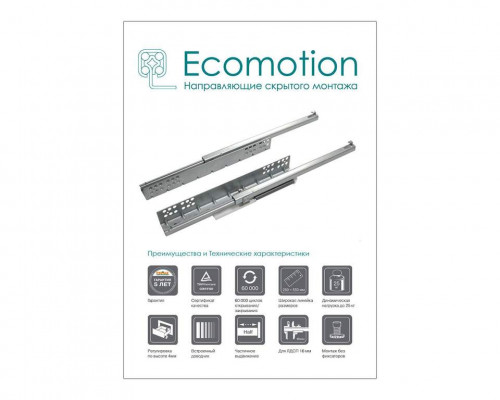 Буклет "FIRMAX Ecomotion" Буклет "FIRMAX Ecomotion"
