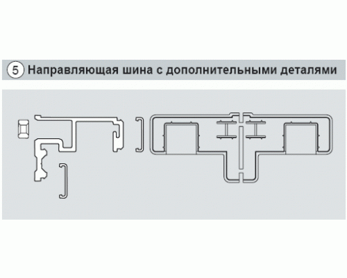 Шина направляющая 6 м (комплект) FOLD, белая R07.2 Шина направляющая 6 м (комплект) FOLD, белая R07.2