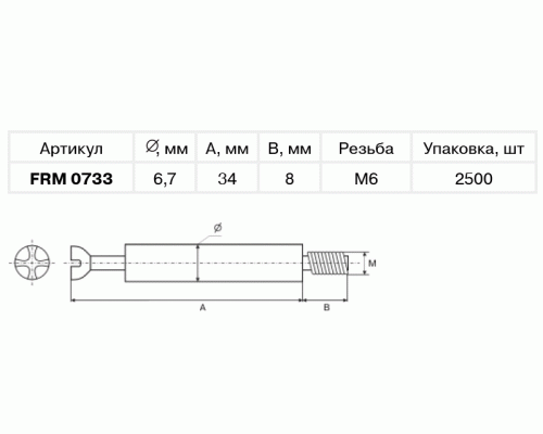FIRMAX Дюбель М6x34 мм, сталь, цинк. покр. (Комплект 100 шт)