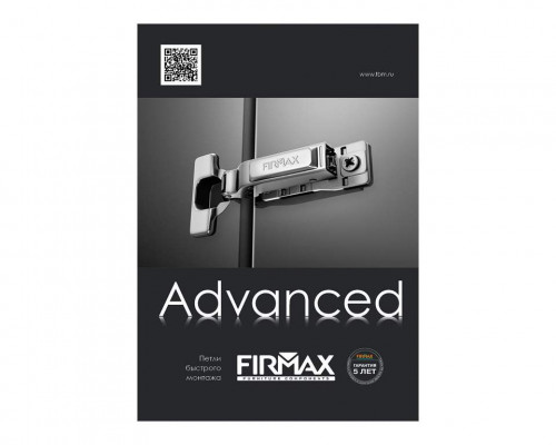 Каталог Петли Firmax Advanced Каталог Петли Firmax Advanced
