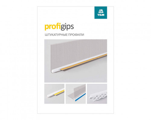 Каталог Штукатурные профили Profigips Каталог Штукатурные профили Profigips