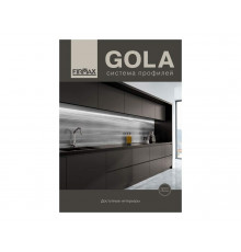 Каталог "Система профилей GOLA FIRMAX"