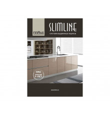 Каталог "Система выдвижных ящиков Firmax Slimline"