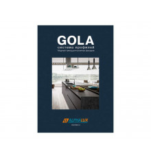 Каталог по системе GOLA