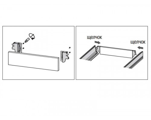 Комплект держателей задней стенки (левая+правая) для ящика H=84,5 DTC Dragon Box BB01, белый