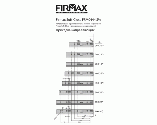 Комплект направляющих Soft-Close скрытого монтажа Firmax Smartline, L=600мм, полного выдвижения, для ЛДСП 16 мм с доводчиком, (2 направляющие + 2 крепления) 1 ком. Комплект направляющих Soft-Close скрытого монтажа Firmax Smartline, L=600мм, полного выдвижения, для ЛДСП 16 мм с доводчиком, (2 направляющие + 2 крепления) 1 ком.