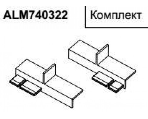 Комплект заглушек дверных створок T+Z ALUMARK S40 белый (2 шт L+R)