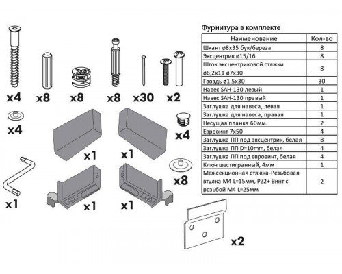 Корпус навесной угловой 61*61*72, 1 полка