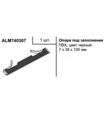 Опора под заполнение S40 ПВХ 7х38х100