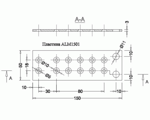 Пластина крепления стойки ALUMARK 150 мм толщина 3 мм Пластина крепления стойки ALUMARK 150 мм толщина 3 мм