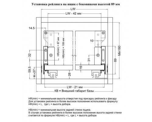 Рейлинги Firmax длина 400 мм, квадратные верхние для ящика Slimline + комплект из двух креплений, перламутр 1 ком. Рейлинги Firmax длина 400 мм, квадратные верхние для ящика Slimline + комплект из двух креплений, перламутр 1 ком.