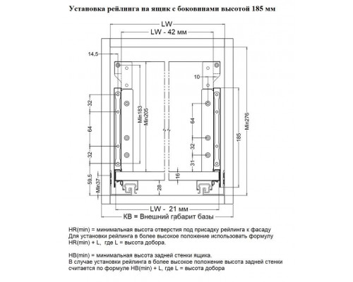 Рейлинги Firmax длина 400 мм, квадратные верхние для ящика Slimline + комплект из двух креплений, перламутр 1 ком. Рейлинги Firmax длина 400 мм, квадратные верхние для ящика Slimline + комплект из двух креплений, перламутр 1 ком.