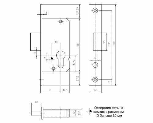 Замок ригельный, 50/PZ/F24/30, 3441468 1 шт.